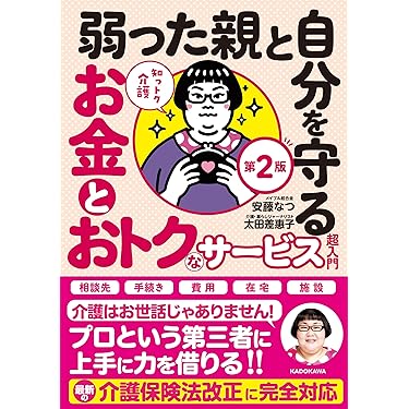 ❣️介護理論本10冊セット ❣️介護理論本10冊セット 介護 本のおすすめ人気ランキング