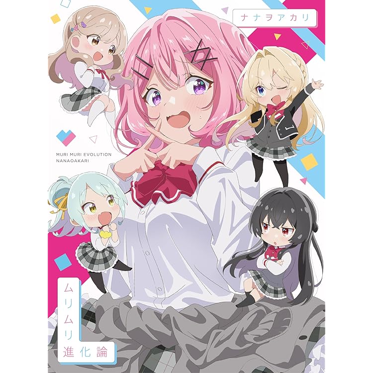 Amazon.co.jp: 天狼群（橘 杏咲×花宮初奈×松岡美里×花井美春