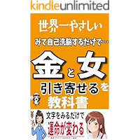 Amazon Co Jp 新着ランキング ダイエット の新着ランキングです