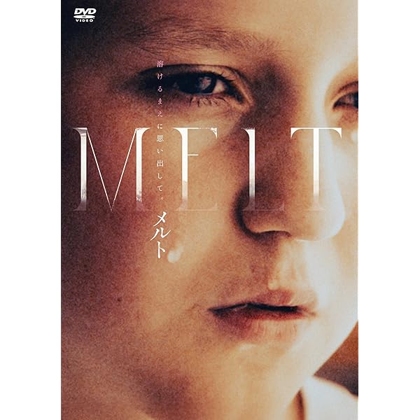 Amazon.co.jp: プレゼンス 存在 [DVD] : ルーシー・リュー, クリス