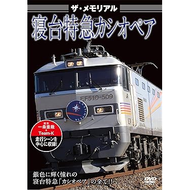 牛山隆信の秘境駅ファイル No.1 [DVD] Amazon.co.jp: 牛山隆信の秘境駅ファイル No.1 [DVD] : 牛山隆信