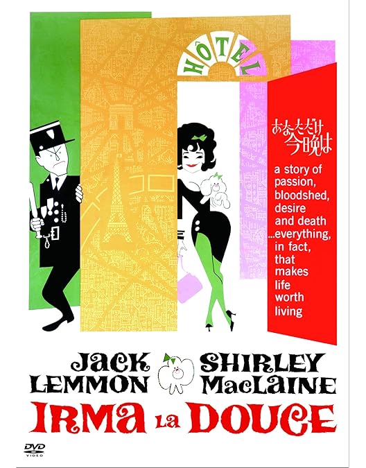 アパートの鍵貸します テレビ吹替音声収録 HDリマスター版('60米) Amazon.co.jp: アパートの鍵貸します(テレビ吹替音声収録)HDリ