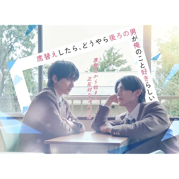 Amazon.co.jp: 【Amazon.co.jp限定】ifの世界で恋がはじまる DVD-BOX