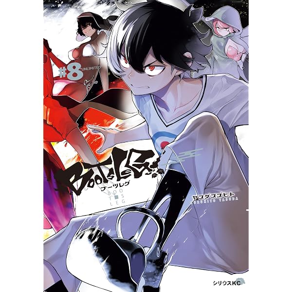 Amazon.co.jp: 夜桜四重奏 ー客演集ー (シリウスコミックス) eBook