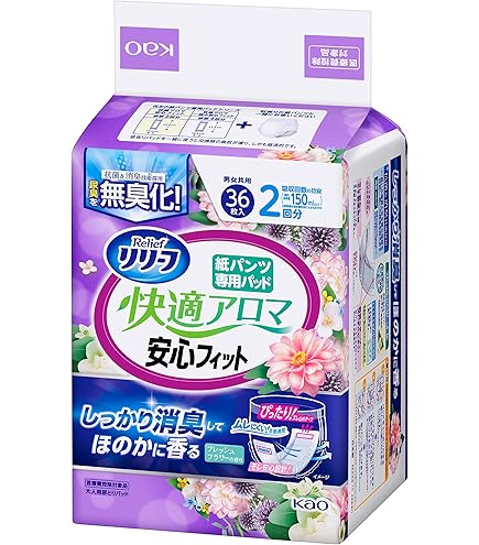 Amazon | リリーフ パンツタイプ 安心のうす型 L~LL【ADL区分:一人で