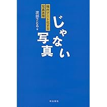 Sale■渡部さとる オリジナル プリント 六切 1996 エクタルア プリント 貴重□渡部さとる オリジナル プリント 六切 1996 エクタルア