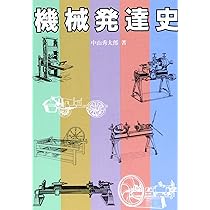 獨逸税制発達史 獨逸税制発達史 獨逸税制発達史 獨逸税制発達史（ドイツ語の歴史