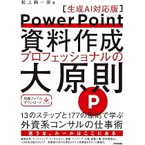 超貴重　カリフォルニア大で使用の経済学書　いくつかパワポ資料付き 81IU2EAe3mL._AC_UL210_SR210,
