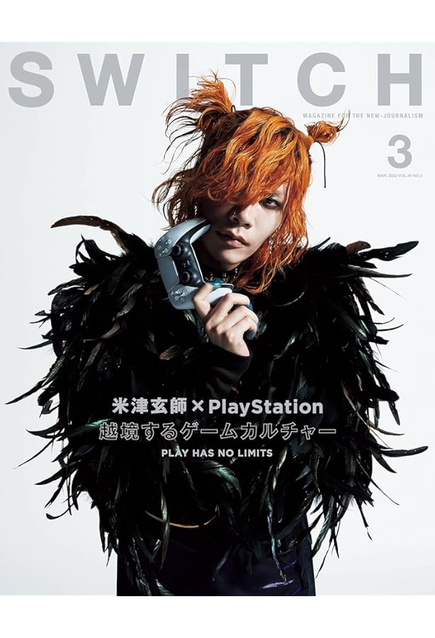 ロッキング・オン・ジャパン 2022年 07 月号 [雑誌] |本 | 通販 | Amazon