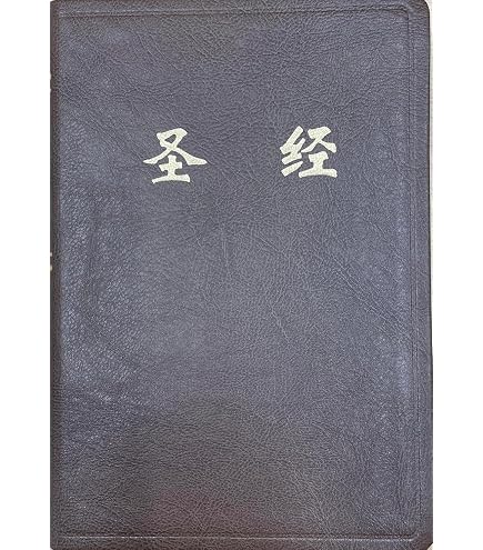 Amazon | 【日本国内発送】小説不见上仙三百年卷2：完结篇特典付き木苏