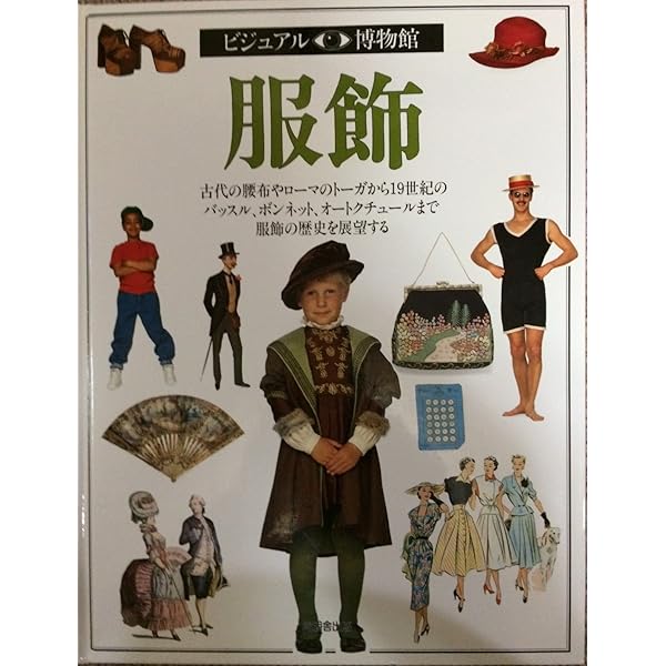 ビジュアル博物館 第1巻 | デビッド バーニー, リリーフ・システムズ