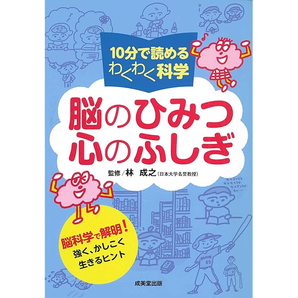 10代の哲学さんぽ 1〜10セット 伏見 操・訳　岩崎書店 10代の哲学さんぽ (10) 時間ってなに?流れるのは時?それともわたしたち
