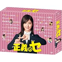 知らなくていいコト Blu-ray BOX 6枚組 限定発売中