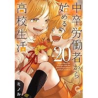 Amazon.co.jp: お嬢さまから始める結婚生活 (1) (ニチブンコミックス