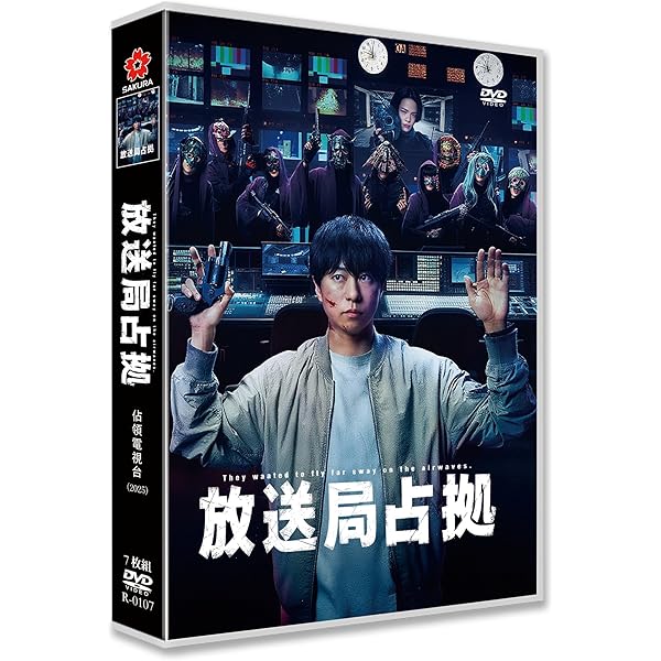櫻井翔　ドラマ　映画DVD まとめ売り 櫻井翔 ドラマ 映画 DVD まとめ売り