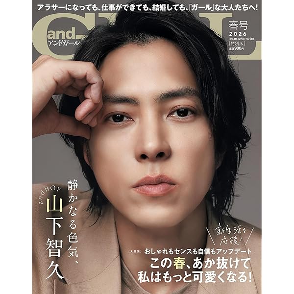 野ブタ。をプロデュース DVDBOX ドラマDVD 山下智久 亀梨和也 堀北真希 野ブタ。をプロデュース DVD-BOX 大人気青春ドラマ