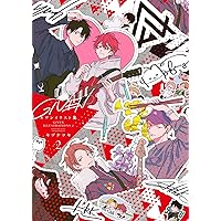 佐々木と宮野 コンプリートガイド -卒業編- | 春園ショウ, 春園ショウ