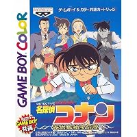 Amazon | 名探偵コナン ~ 狙われた探偵 | ゲームソフト