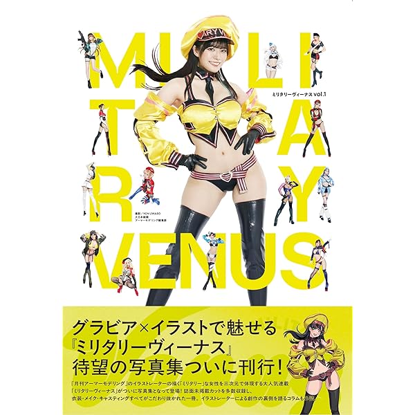 PIN-UP GIRLS SELECTION2【東雲うみ　限定カバーver,】 Amazon.co.jp: PIN-UP GIRLS Selection 2 : 青山ひかる 東雲うみ 鈴木