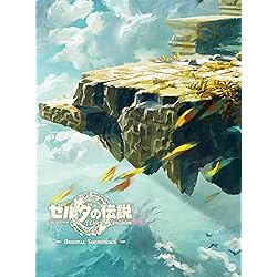ゼルダの伝説　ブレスオブザワイルド　初回数量限定生産盤　サウンドトラック Amazon.co.jp: ゼルダの伝説 ブレス オブ ザ ワイルド