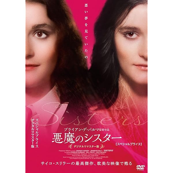 Amazon.co.jp: 恐怖劇場 アンバランス全6巻セット( 初回生産限定) [DVD