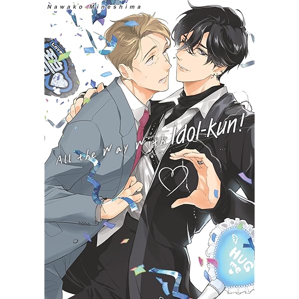 Yaoi саңылауының шағын өлшемі Yaoi саңылауының шағын өлшемі