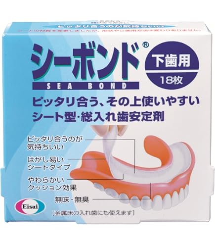 タッチコレクト✖️3つ Amazon | タッチコレクト2 100枚 | 塩野義製薬 | 大人用ハミガキ粉 通販