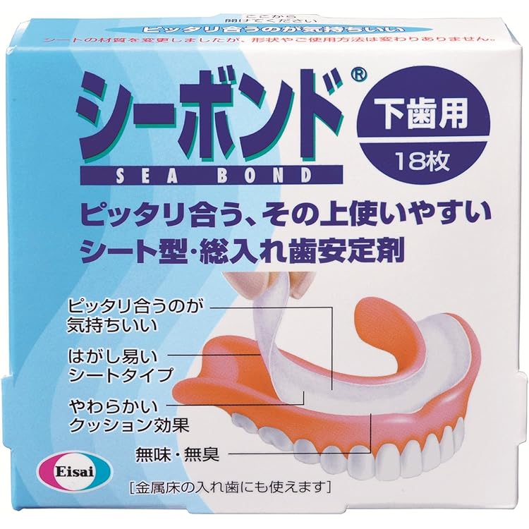 タッチコレクト✖️3つ Amazon | タッチコレクト2 100枚 | 塩野義製薬 | 大人用ハミガキ粉 通販