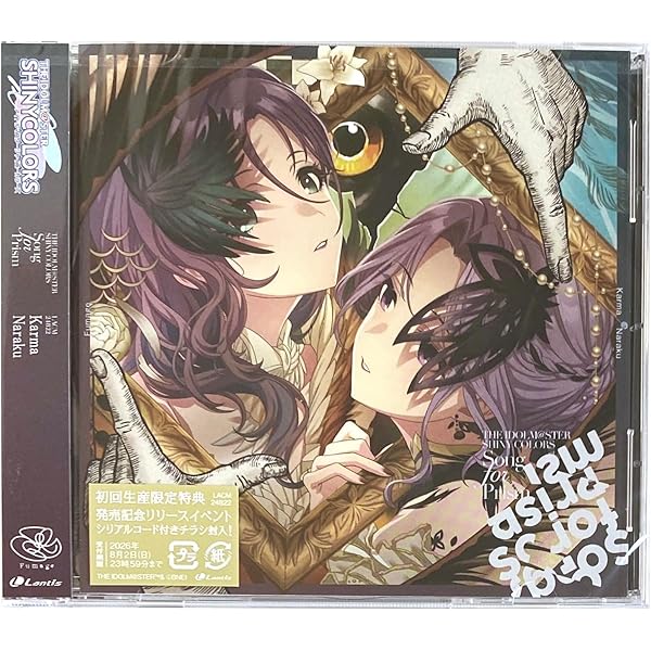 Amazon.co.jp: 峯田茉優 : 【Amazon.co.jp限定】2nd ep 「Love Leap
