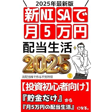 株式投資 本 セット Amazon.co.jp 最新リリース: 株式投資 の新着ランキングです。