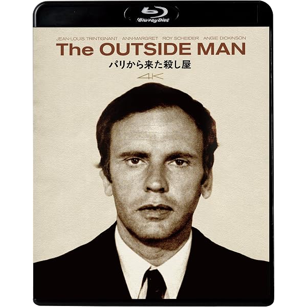 Amazon.co.jp: 男と女 製作50周年記念 デジタル・リマスター版 [Blu