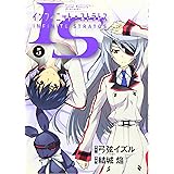 Isシュガー ハニー1 オーバーラップコミックス ひつじ たかこ 弓弦 イズル 本 通販 Amazon
