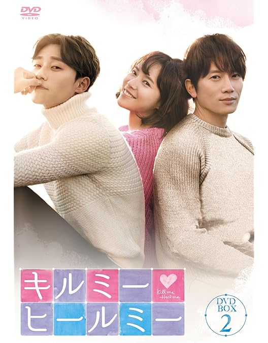 クリーナー付きキルミー・ヒールミー DVD-BOX1とDVD-BOX2〈6枚組〉 クリーナー付きキルミー・ヒールミー DVD-BOX1とDVD-BOX2〈6枚組〉