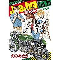 ジャジャ 32巻セット＋2巻 ジャジャ 32巻セット＋2巻 ジャジャ 32 | えのあきら | 【試し