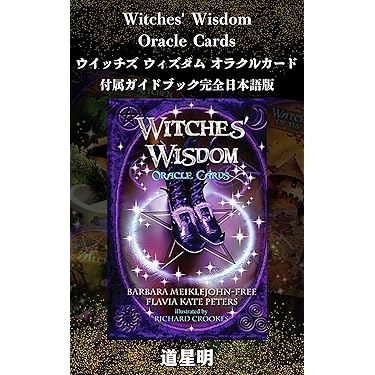 Amazon.co.jp 最新リリース: 心理学の読みもの の新着ランキング