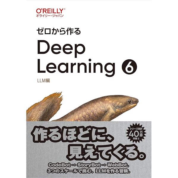 情報検索 :検索エンジンの実装と評価 | 梅澤 克之, Neil Rubens, 松田