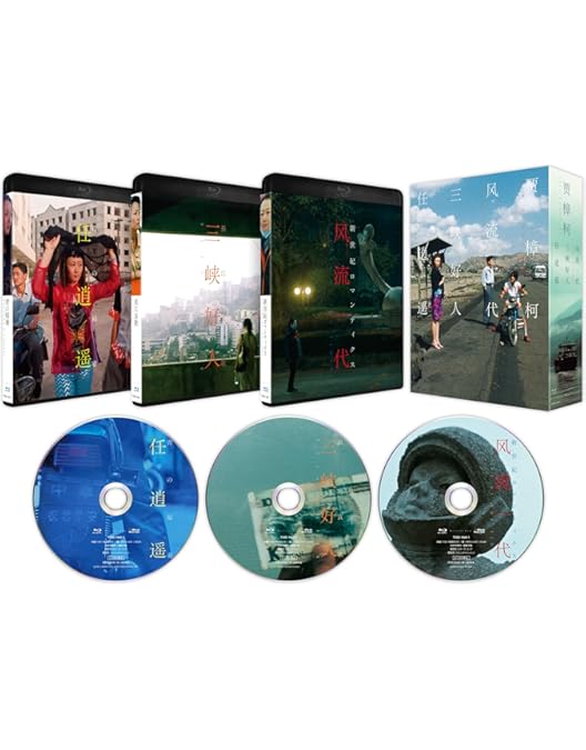 Amazon.co.jp: 新世紀ロマンティクス [Blu-ray] : チャオ・タオ, リー