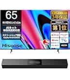 一度使用のみ　ハイセンス 65V型 65E60N 4K 2025年製 一度使用のみ ハイセンス 65V型 65E60N 4K 2025年製 - メルカリ