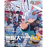 ファミ通 2011~2013 Amazon.co.jp: 週刊 ファミ通 1999年 6/18号 No.548 [雑誌