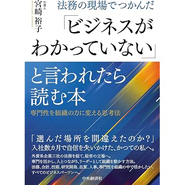 Amazon.co.jp 最新リリース: 法学 の新着ランキングです。
