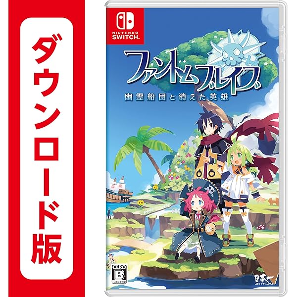 魔界戦記ディスガイアシリーズ 4本セット Nintendo Switch 魔界戦記ディスガイアシリーズ 4本セット Nintendo Switch