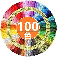 Ｙヤクニタツ コットン 刺繍糸 刺しゅう糸 初心者 カラフル 縫い糸 手芸用糸 高質量 多色鮮やかな縫い糸 クロスステッチ 刺繍セット ミサンガ (100色セット)