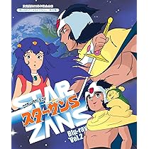 Amazon.co.jp: 放送開始33周年記念企画 OKAWARI-BOY スターザンS Blu  