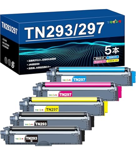 Brother TN-293BK TN-297Y トナーカートリッジ TN-293Y 純正トナー brother TN-293/TN-297シリーズ 1本 brother