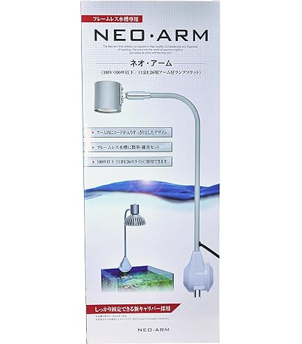 Amazon | カミハタ ファンネル2シルバーボディ 150w 20000k | カミハタ