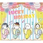 ばなにゃ QHD(1080×960) ラッキーホリデー ばなにゃ QHD(1080×960) ラッキーホリデー