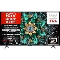 Amazon.co.jp: TCL 85V型 テレビ 4K Mini LED 量子ドット 倍速 85Q6C