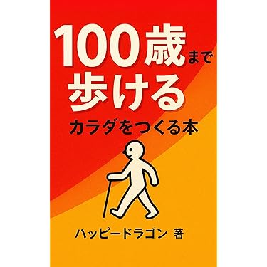 GREEN - 健康と美のための本 GREEN - 健康と美のための本 Amazon.co.jp 最新リリース: 医学