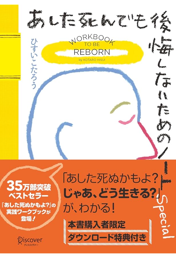 星の王子さま エンディングノート 終活 Amazon.co.jp: 星の王子さま エンディングノート : 学研パブリッシング: 本