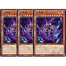 Amazon.co.jp: 【ティスティナ全14種セット】遊戯王カード